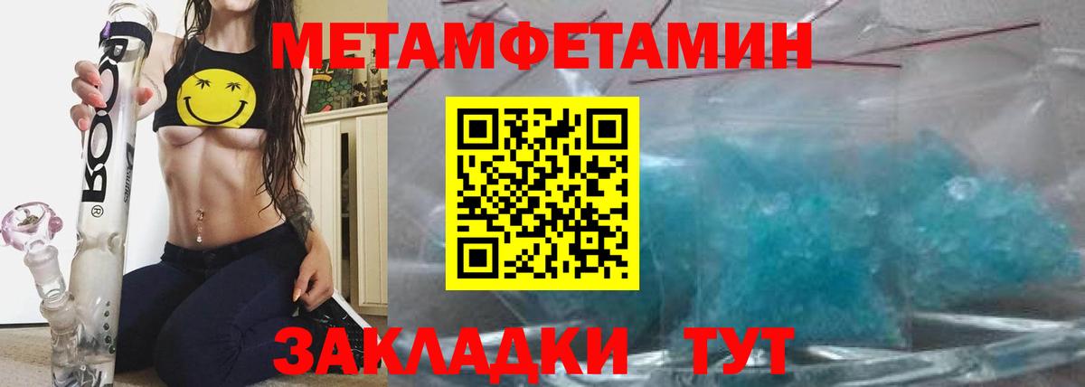 Пятигорск  Amphetamine  АМФЕТАМИН  Вход с VPN  АМФЕТАМИН Premium 