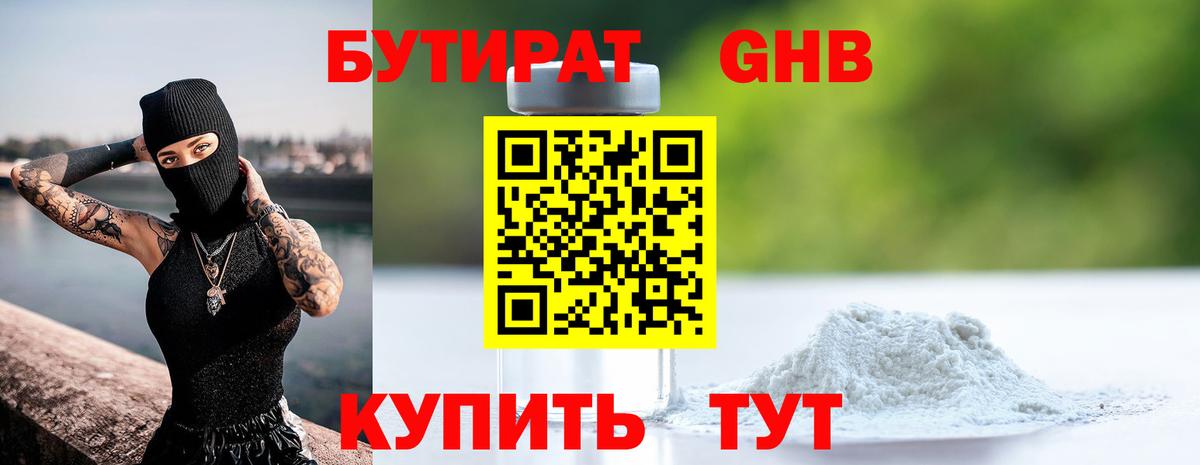 Вейп ТГК  МАРИХУАНА  Пятигорск  Вход с VPN  Меф МЯУ МЯУ кристаллы  ГАШ  Cocaine  Цена  АМФ кристаллы 