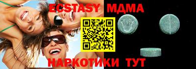 герыч Малоярославец