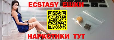 бошки Моздок