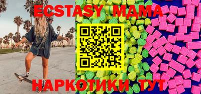 бошки Моздок
