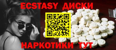 круглые Можайск