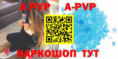 круглые Можайск