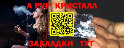 бошки Моздок