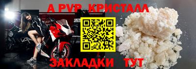 Альфа ПВП Можга