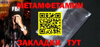 Альфа ПВП Можга