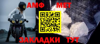 бошки Моздок