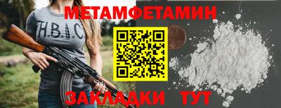 герыч Малоярославец