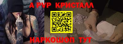 Альфа ПВП Можга
