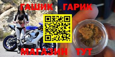 герыч Малоярославец