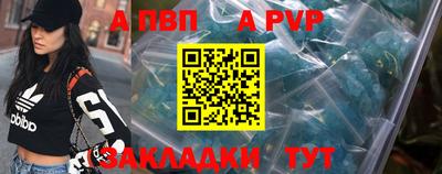 мдпв Мариинск