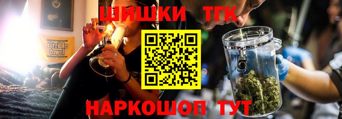 Канабис VHQ  Шишки марихуана конопля  Вход с VPN  Пятигорск  Марихуана OG Kush 
