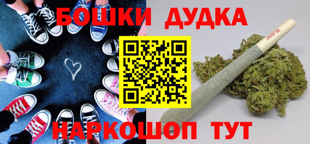 Канабис White Widow Пятигорск